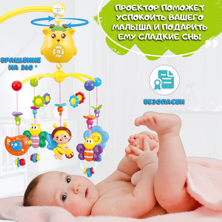 Мобиль Emilly Toys
