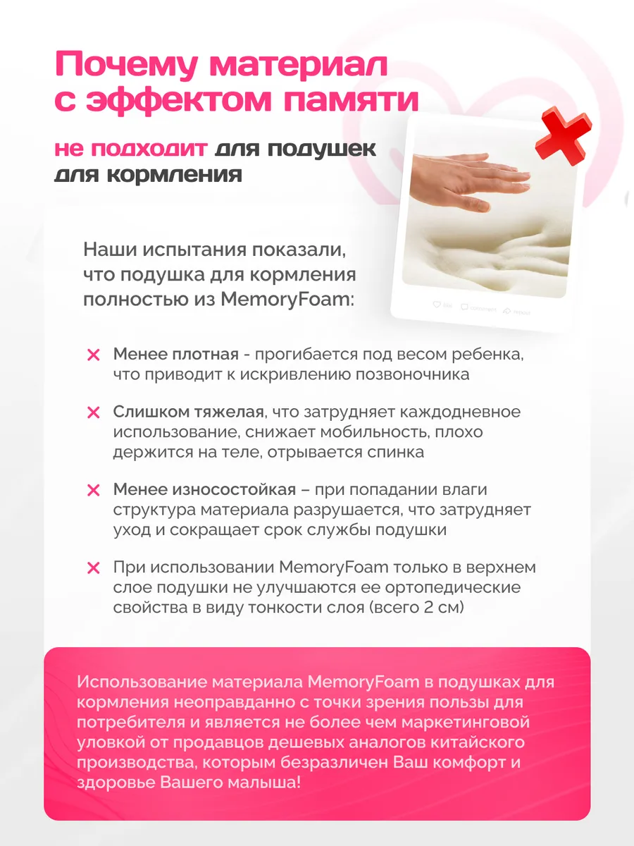 Подушка для кормления ErgoFeed молочный 40 x 60 см - фото 8