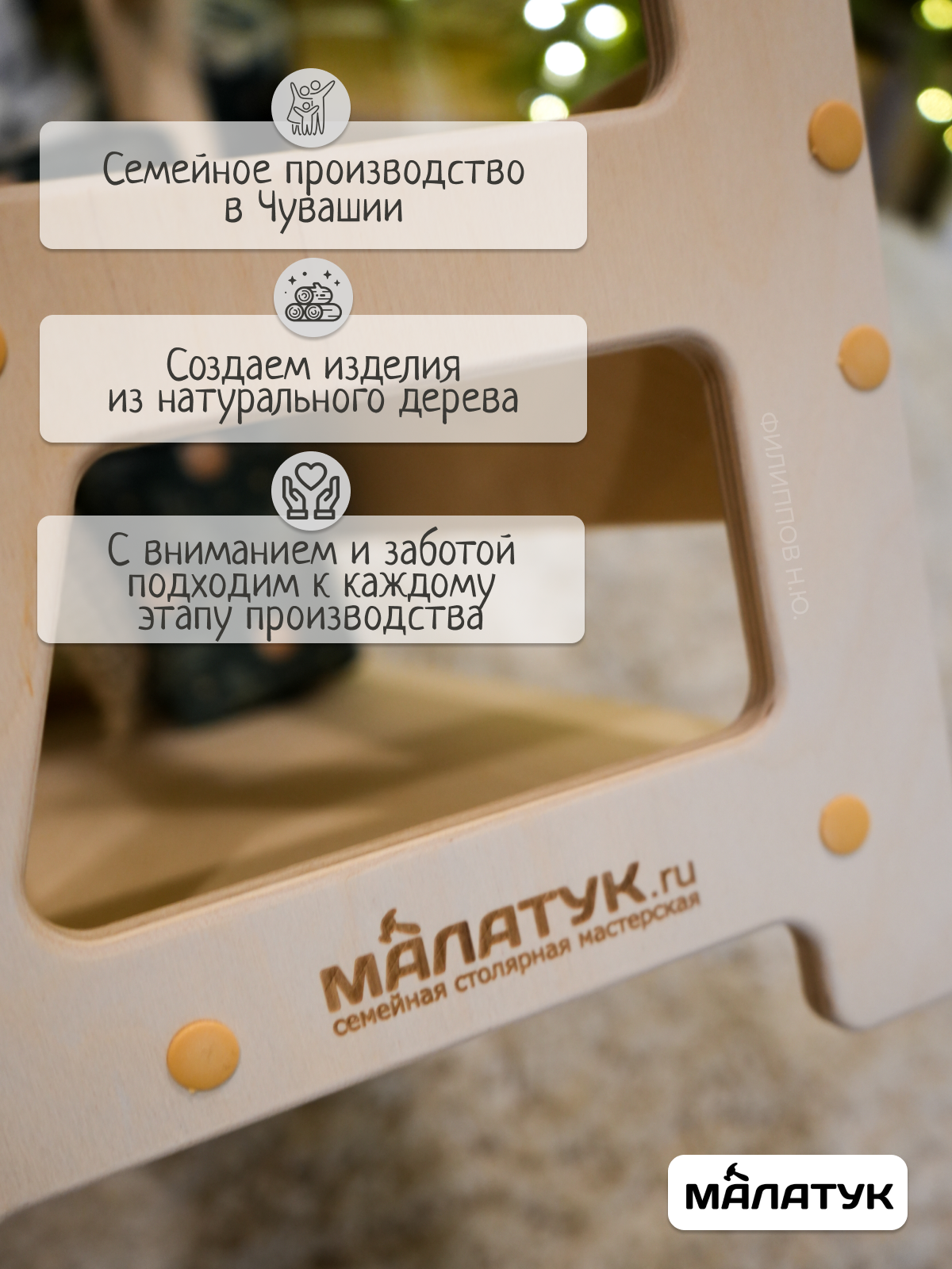 Полка напольная Малатук детская без покрытия - фото 11