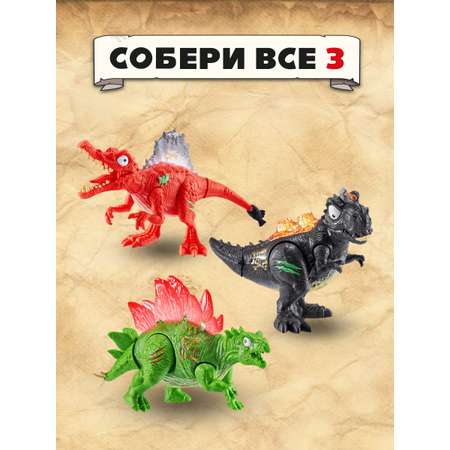 Игровой набор Zuru Smashers Остров динозавров