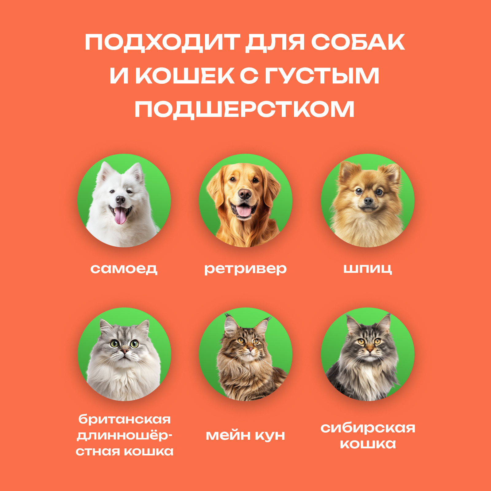 Бальзам кондиционер PETPOWER для экспресс линьки шерсти 500 мл - фото 6