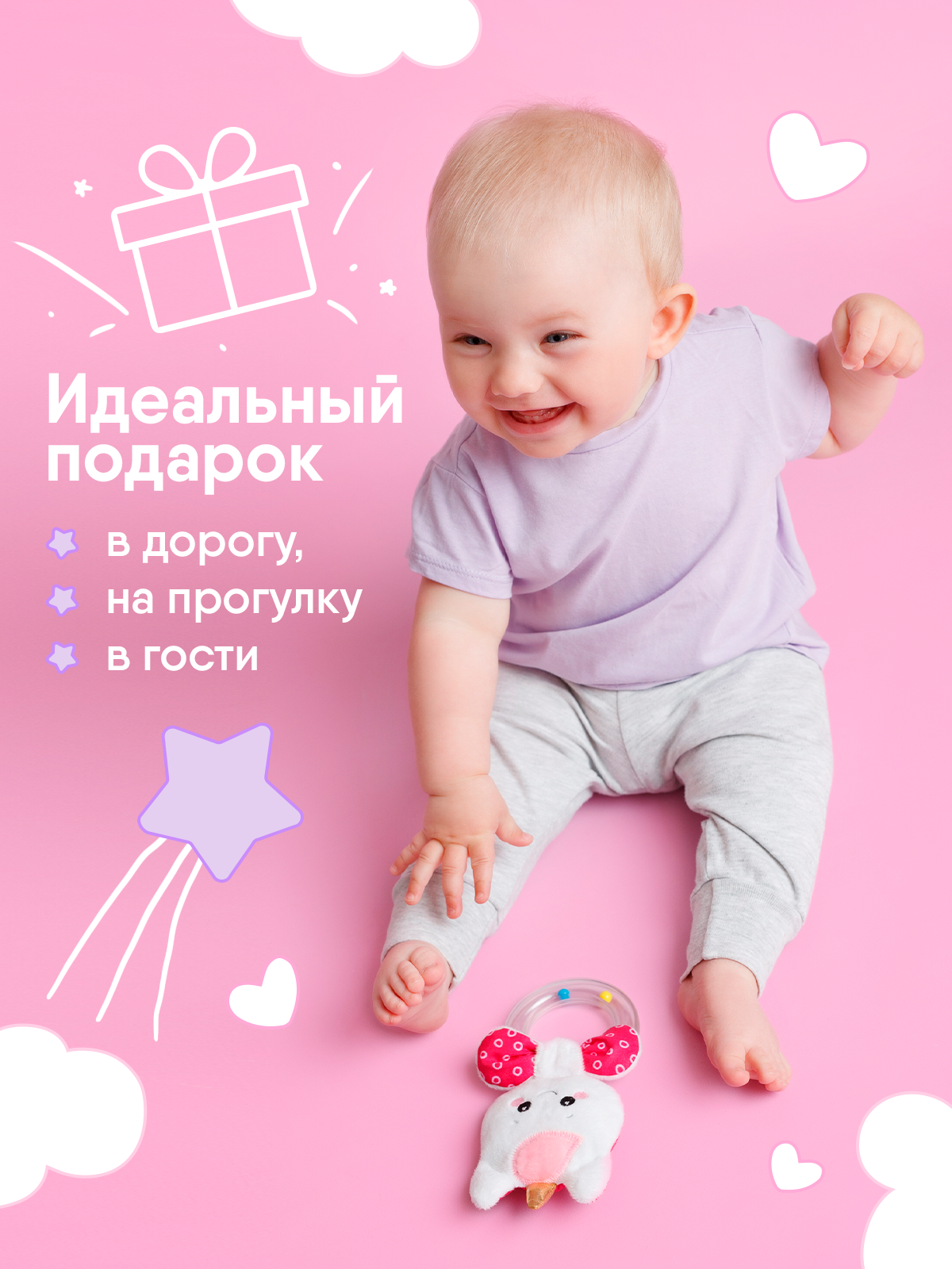 Игрушка Мякиши погремушка Единорог Лайк - фото 6