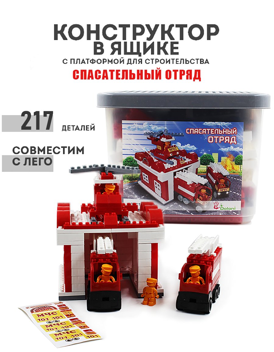 Конструктор Doloni Спасательный отряд блочный - фото 1