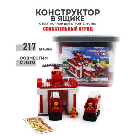 Конструктор Doloni Спасательный отряд блочный