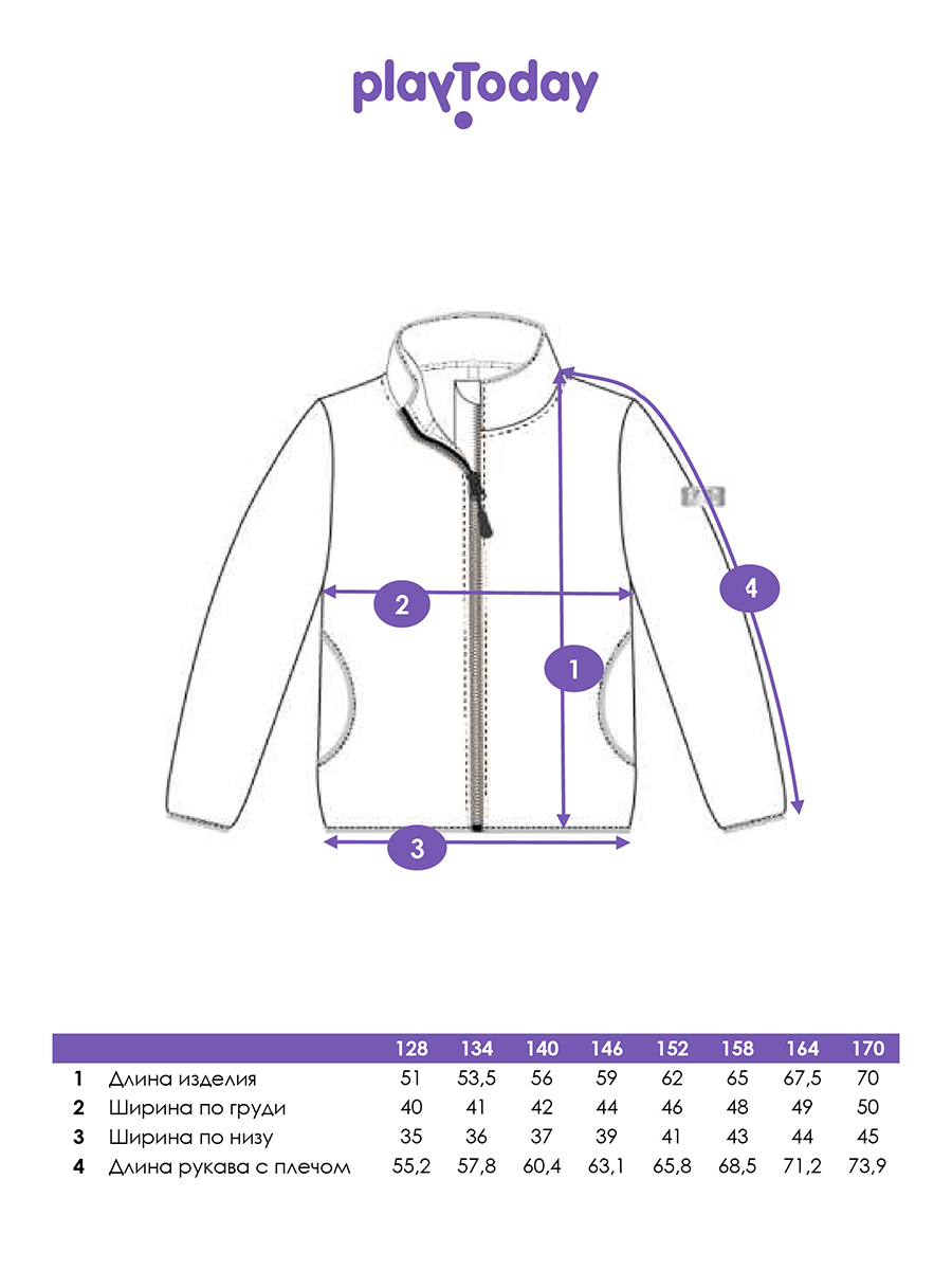 Толстовка PlayToday 32541010 - фото 5