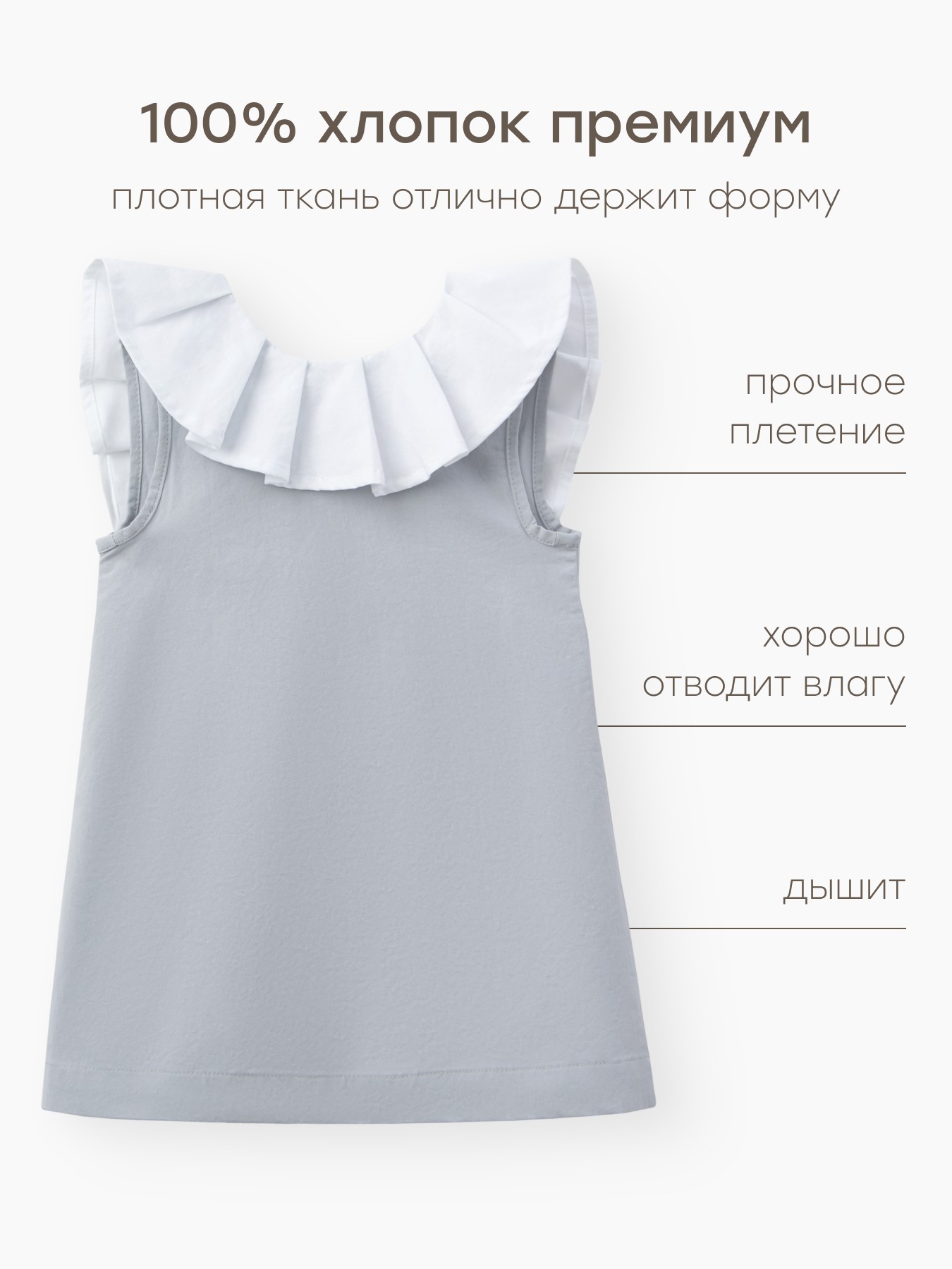 Платье Happy Baby 88306-1_light-blue - фото 4