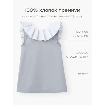 Платье Happy Baby