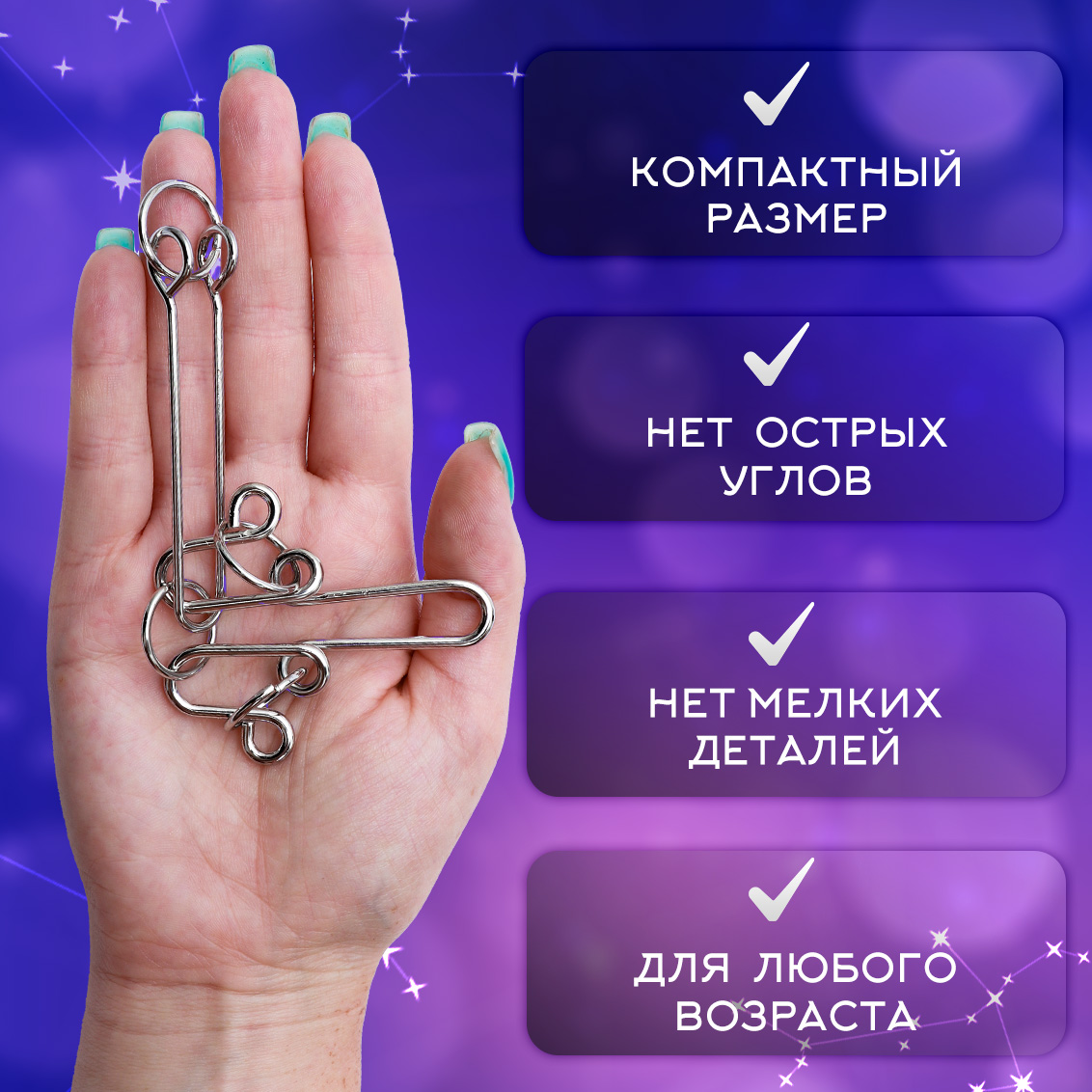 Настольная игра ЭВРИКА Головоломка - фото 3
