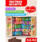 Пастила натуральная Пастилушка Ассорти 800 г