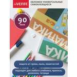 Обложка deVENTE