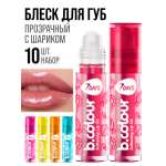 Блеск для губ 7DAYS прозрачный 10шт