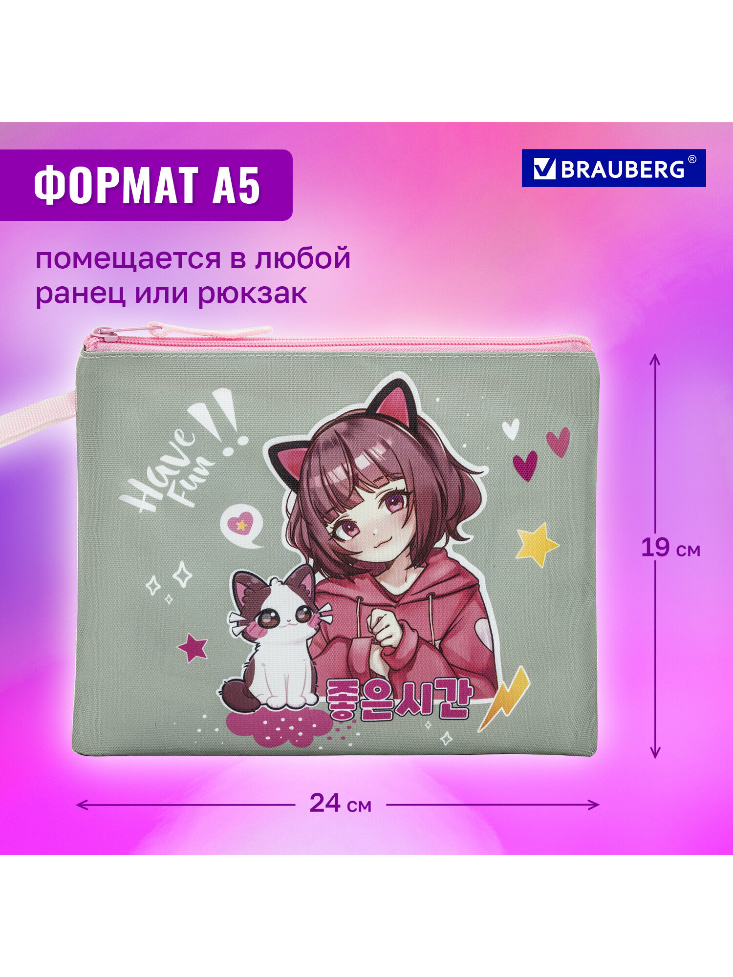 Папка для труда Brauberg А4 - фото 5