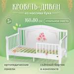 Детская кроватка Nuovita, без маятника (белый)