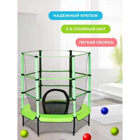 Батут каркасный Perfetto Sport с защитной cеткой 5ft диаметр 1,4 м зелёный