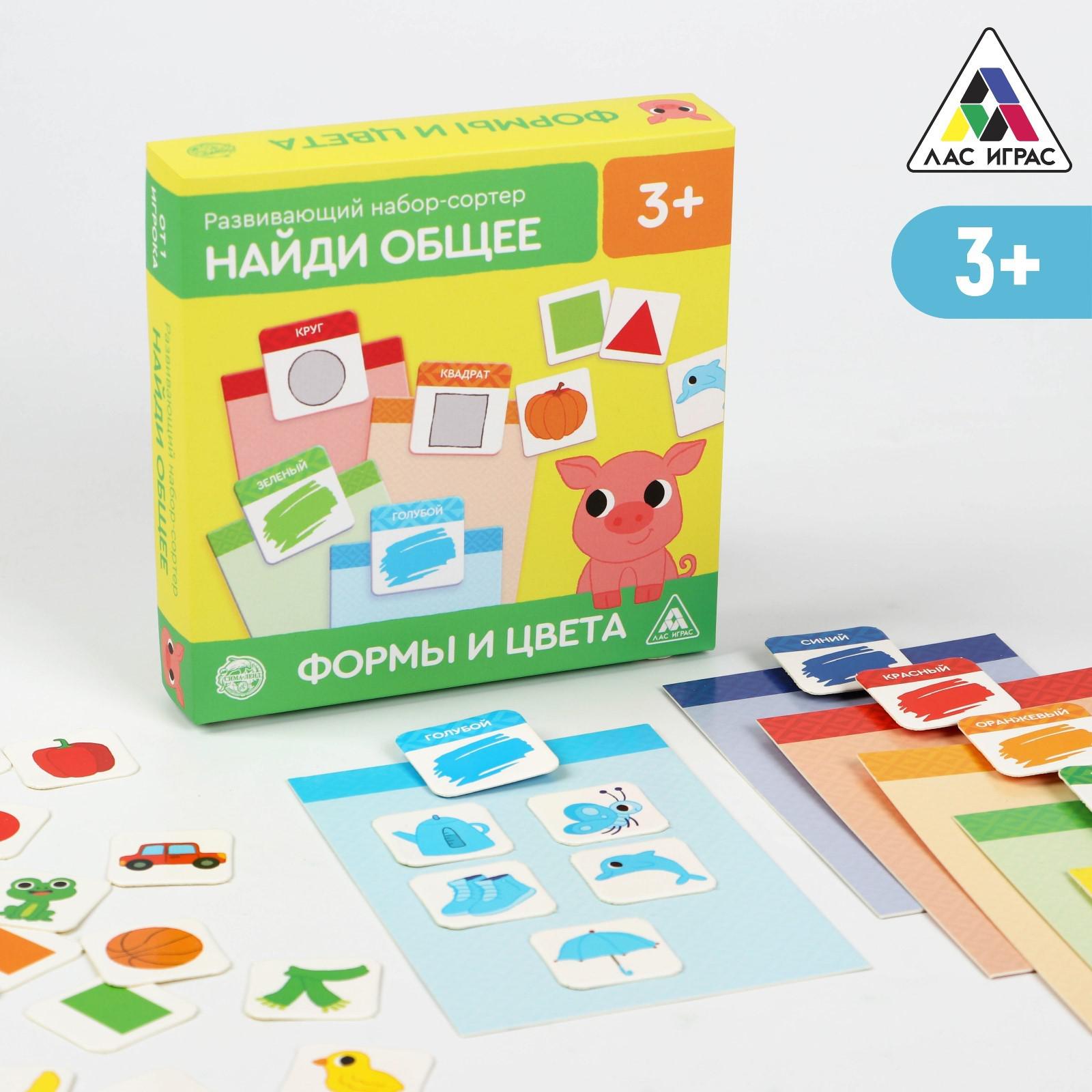 Игрушка Лас Играс сортер - фото 2