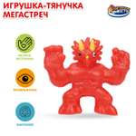 Фигурка Играем вместе Тянучка Монстр