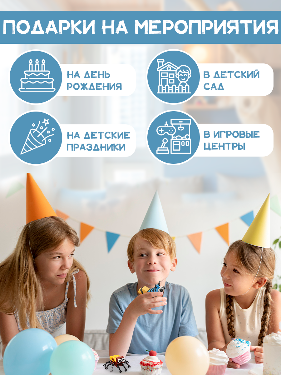 Конструктор KiddiePlay Насекомые 12 шт - фото 5