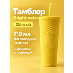 Поильник с трубочкой iLikeGift стакан детский 710 мл