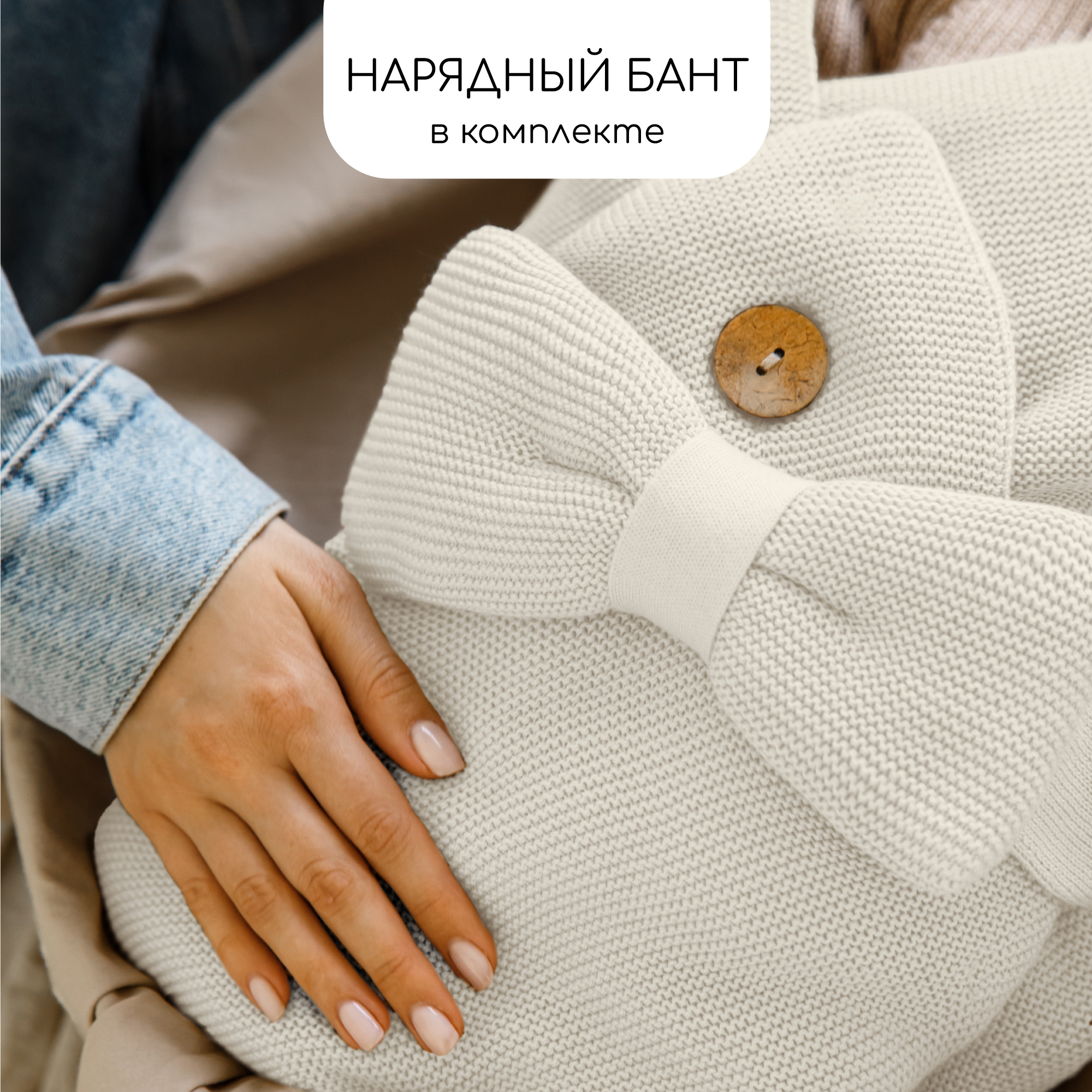 Конверт на выписку Amarobaby Pure Love - фото 6