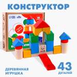 Конструктор Лесная мастерская Строим вместе деревянный