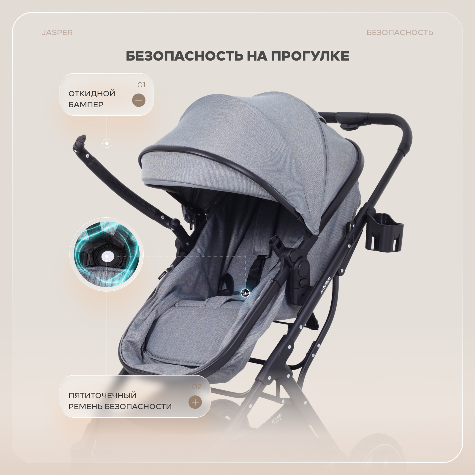 Коляска трансформер MOWbaby Jasper 3в1, grey серый - фото 12