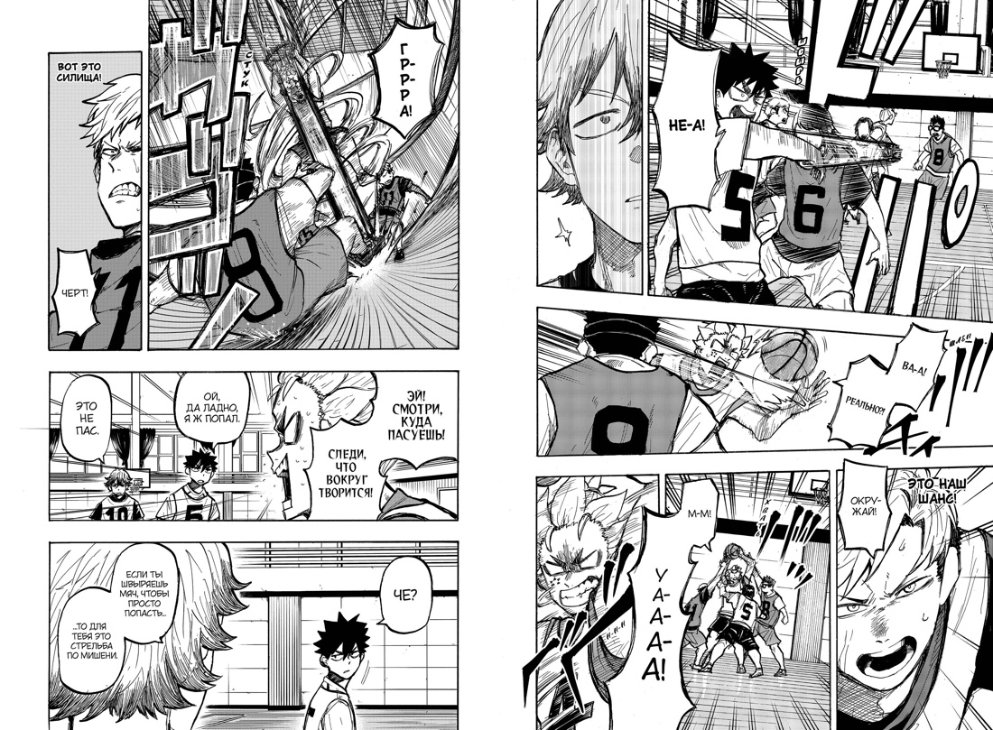 Книга Махаон Махаон.Манга.Граф.ром. Сакамото Т. Победная передача. Том 2 - фото 14