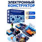 Конструктор Give Creative детский электронный