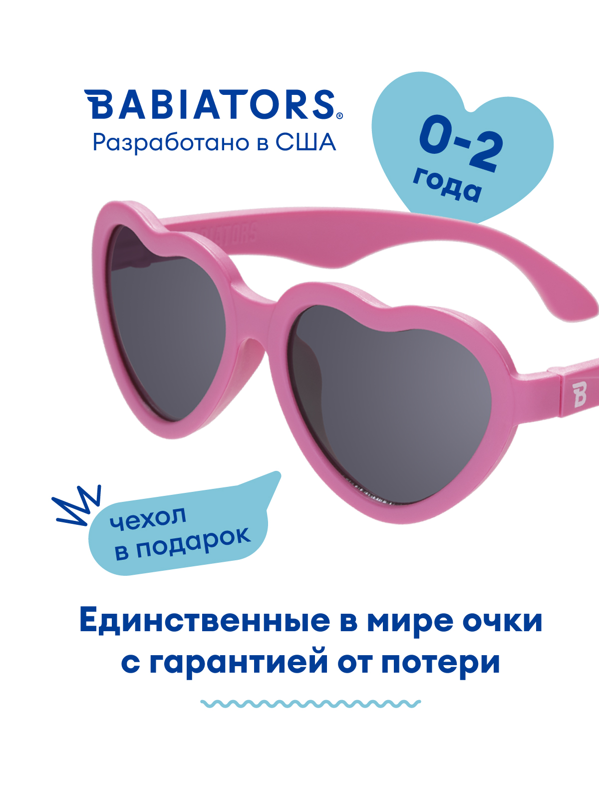 Очки Babiators O-HRT002-S - фото 2