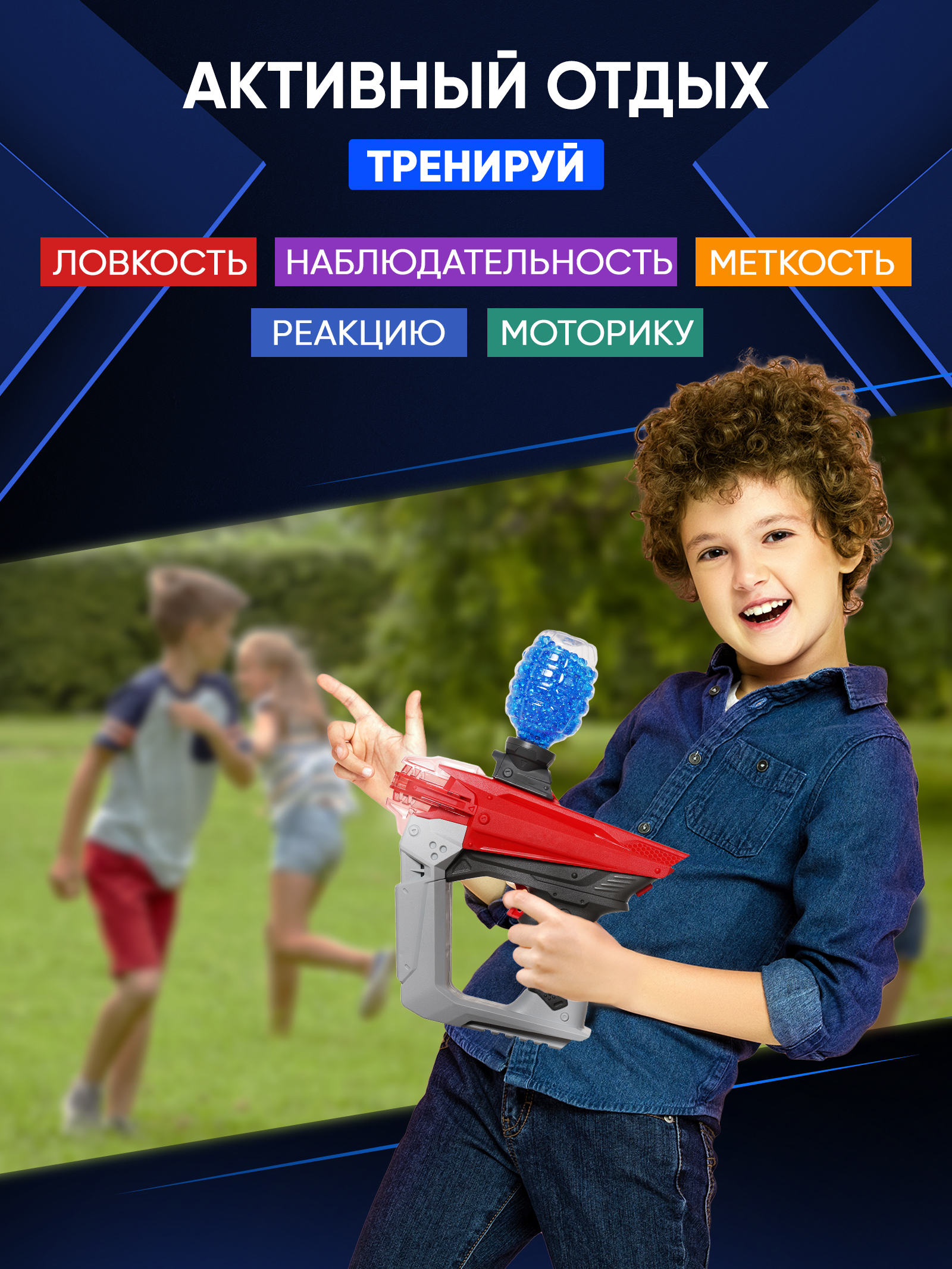 Бластер PELICAN HAPPY TOYS - фото 5