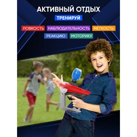 Бластер PELICAN HAPPY TOYS