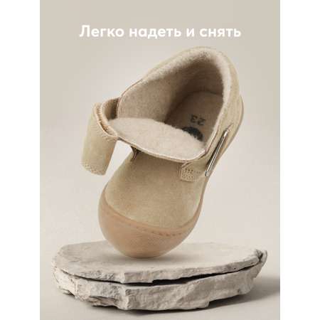 Ботинки Happy Baby