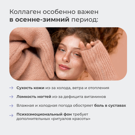 Коллаген пептидный+Витамин С LeafToGo 3шт по 180 капсул