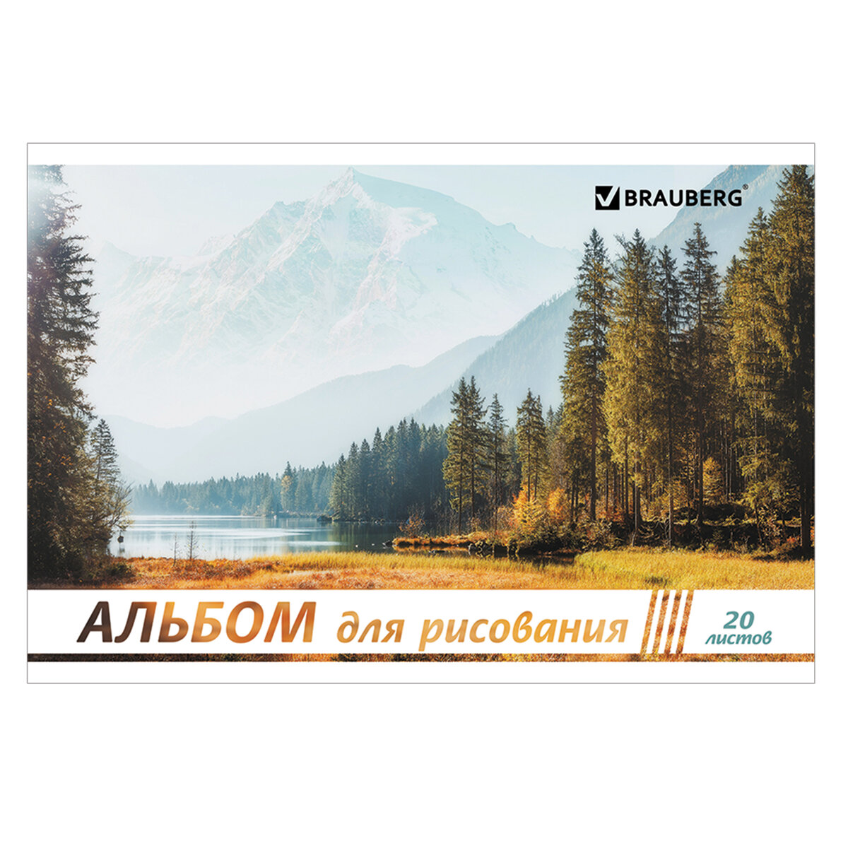 Альбом Brauberg Природа А4 20 лист. в ассортименте - фото 3