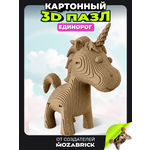 Пазл QBRIX Единорог 3D