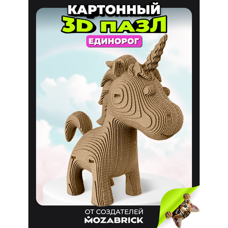 Пазл QBRIX Единорог 3D