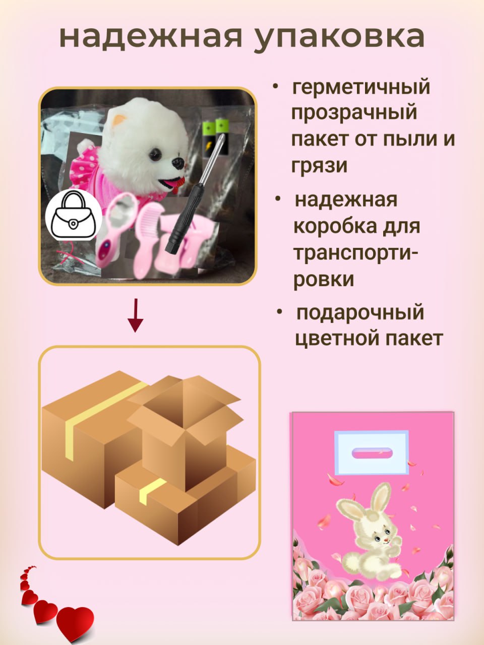 Игрушка мягкая FAVORITSTAR DESIGN собачка 23 см - фото 8