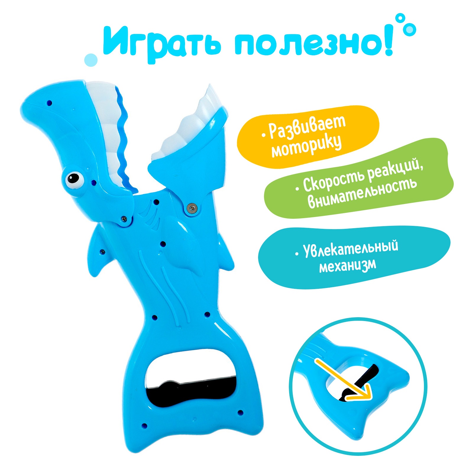 Игрушка Sima-Land - фото 4