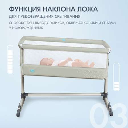 Колыбель Nuovita Accanto хаки