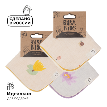 Платочки муслиновые BUBA KIDS Заповедный лес горчица миндаль 3шт