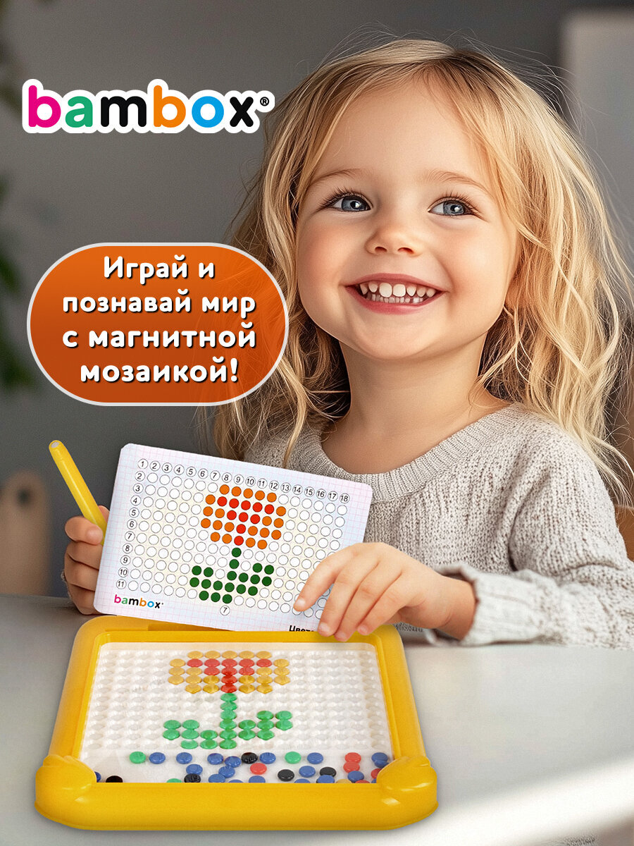 Магнитная мозаика BAMBOX - фото 7