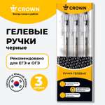 Ручка гелевая CROWN 3 шт.