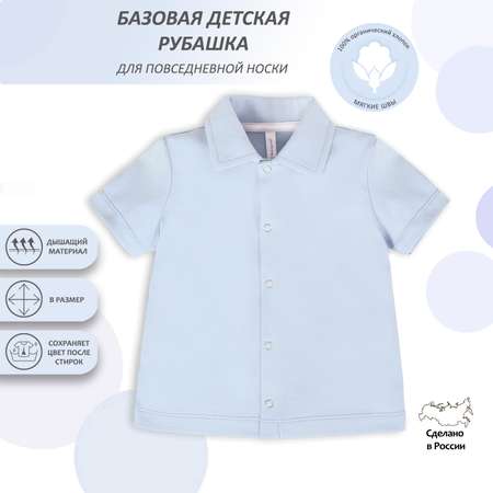 Рубашка Мамуляндия