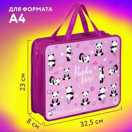 Папка с ручками Юнландия