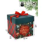 Коробка складная Дарите Счастье "Фотографичные шары", 15 х 15 х 15 см