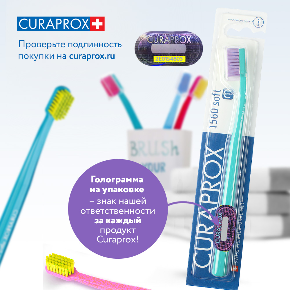 Зубная щетка классическая Curaprox - фото 8