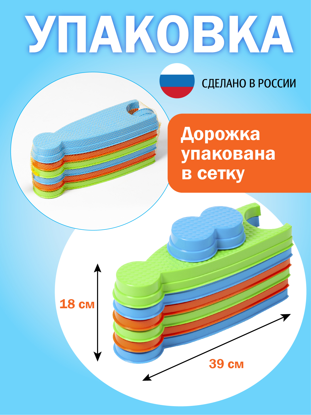 Спортивная СТРОМ Дорожка балансировочная для детей - фото 8