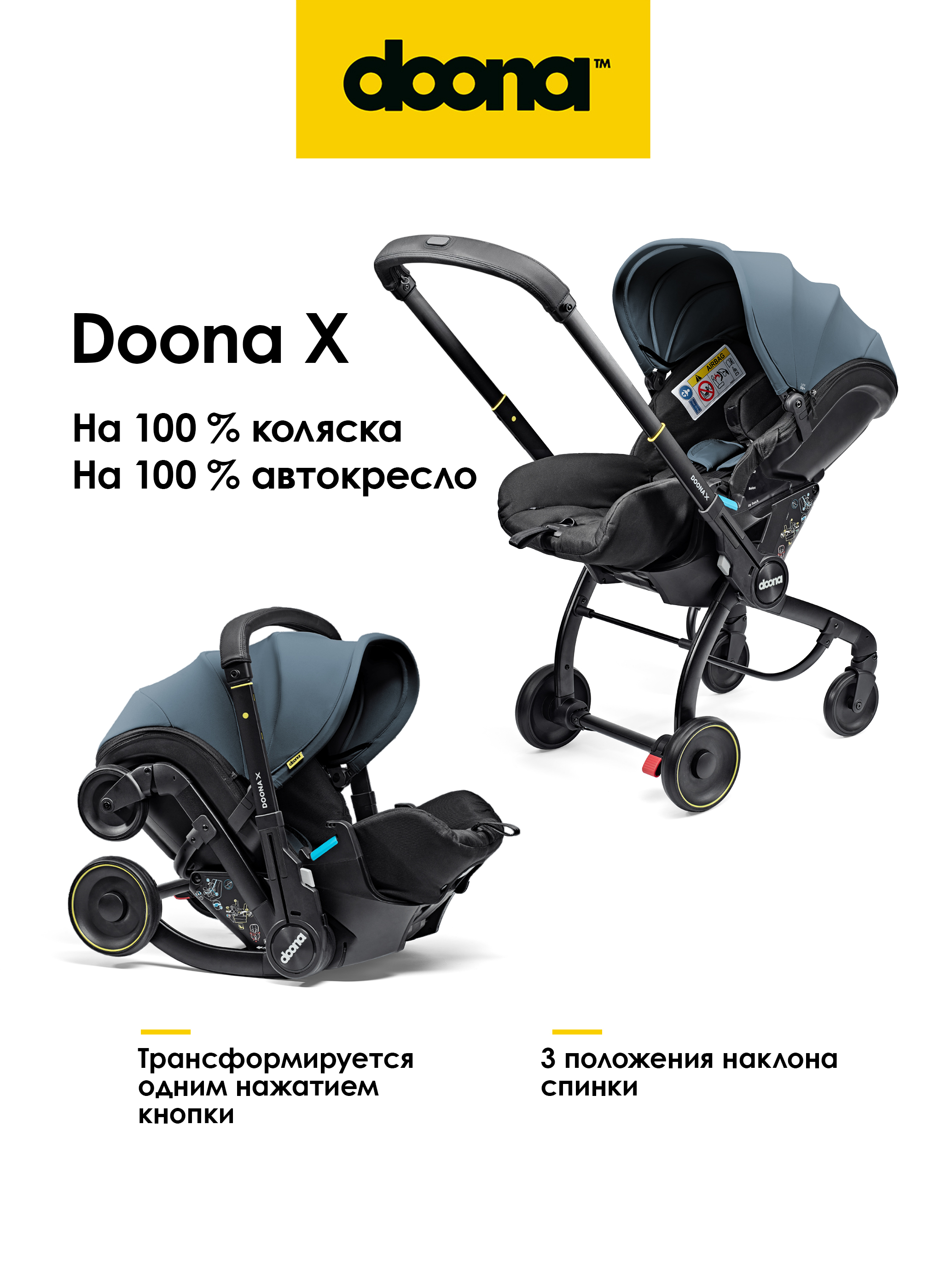 Автокресло Doona X Ocean Blue Isofix 0 (0 -13 кг) синий - фото 1