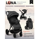 Коляска прогулочная JOVOLA LUNA серый