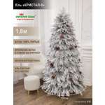 Кристал-5, Искусствення елка Империя Ёлок 180 см