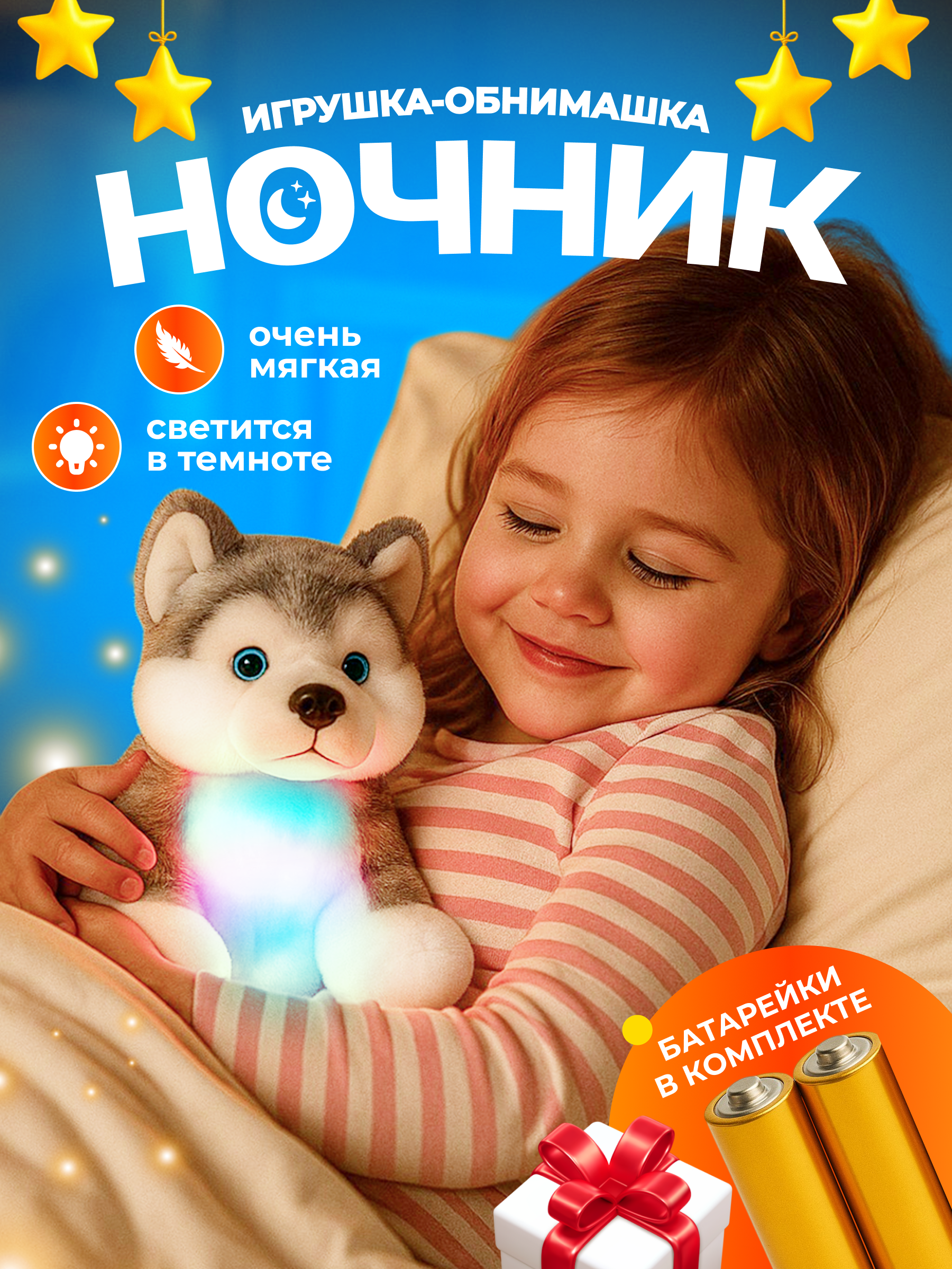 Игрушка FAVORITSTAR DESIGN - фото 1